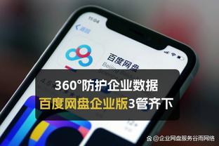 雷竞技iOSRay截图3